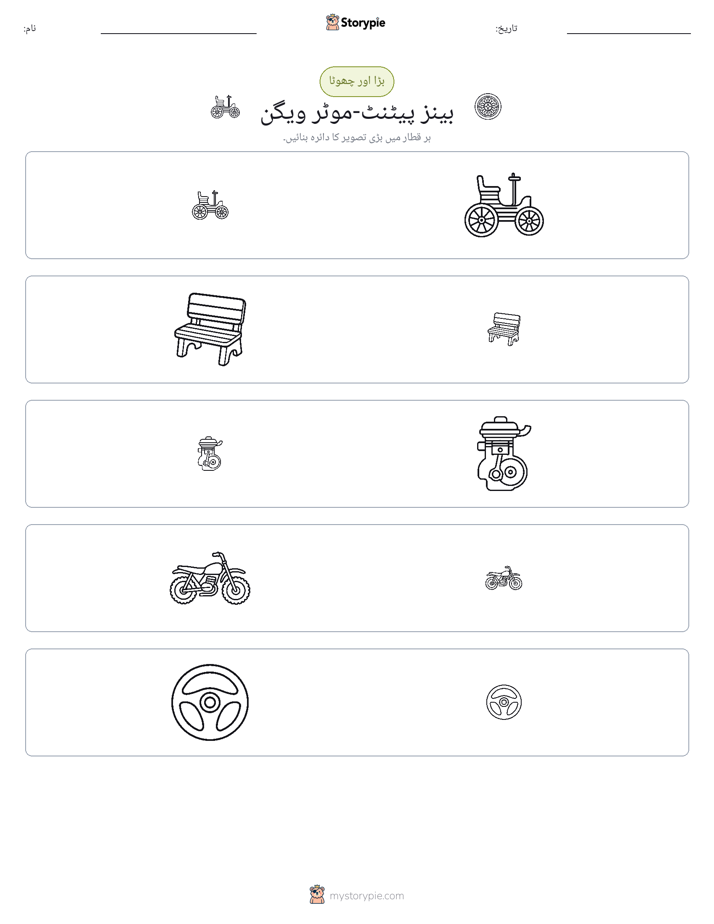ترتیب دینا