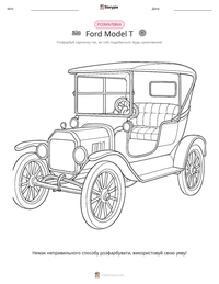 Ford Model T попередній перегляд роздруківки