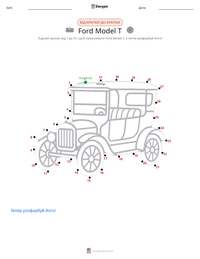 Ford Model T попередній перегляд роздруківки