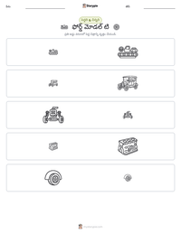 ఫోర్డ్ మోడల్ టి ముద్రించదగిన పని పత్రం ప్రివ్యూ