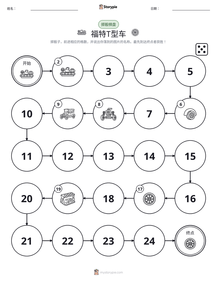 滚动与移动游戏