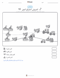 اندرونی احتراقی انجن پرنٹ کرنے کے قابل ورکشیٹ کا پیش نظارہ