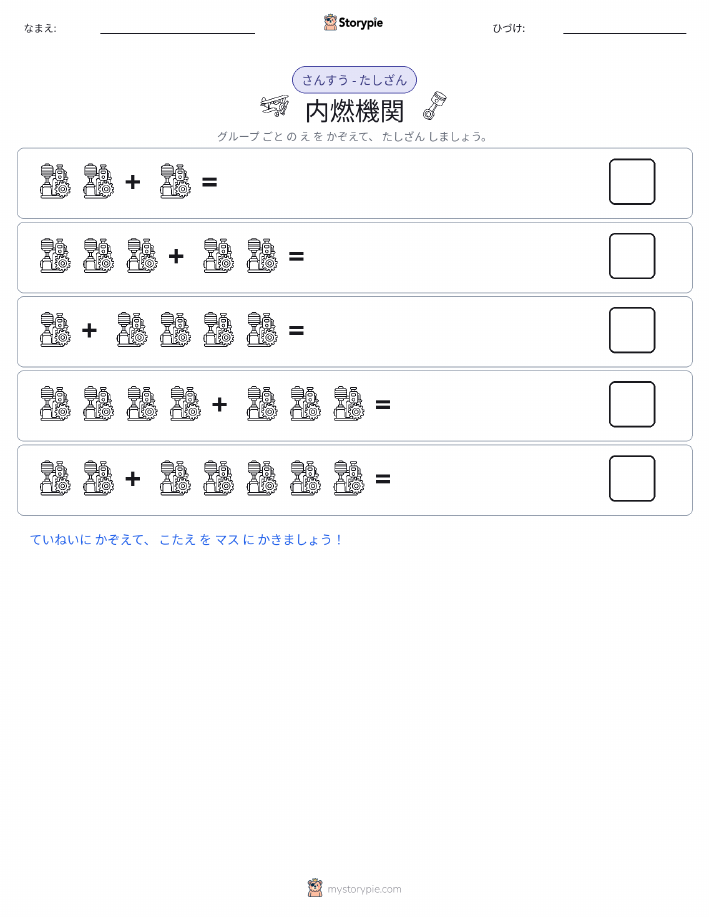 絵の数学