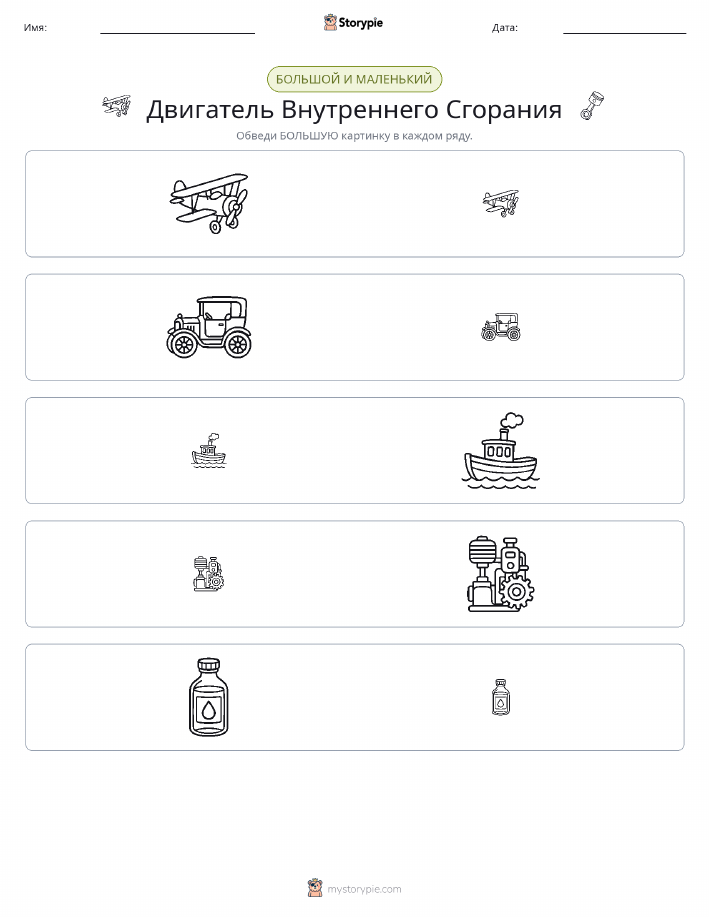 Сортировка