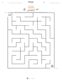 ارشمیدس پرنٹ کرنے کے قابل ورکشیٹ کا پیش نظارہ