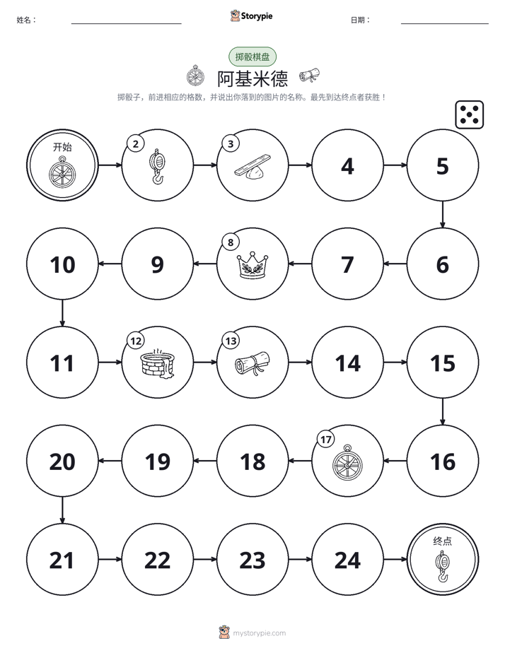 滚动与移动游戏