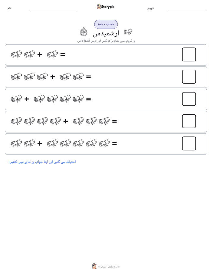تصویری ریاضی