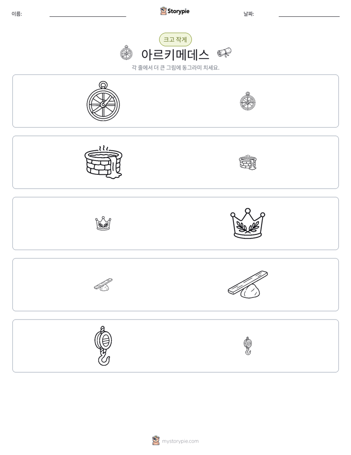 정렬