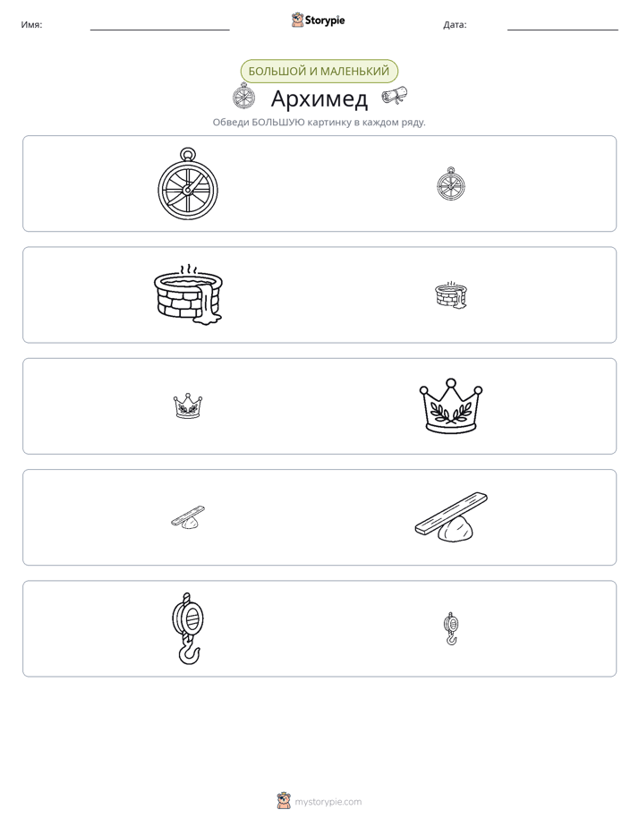 Сортировка