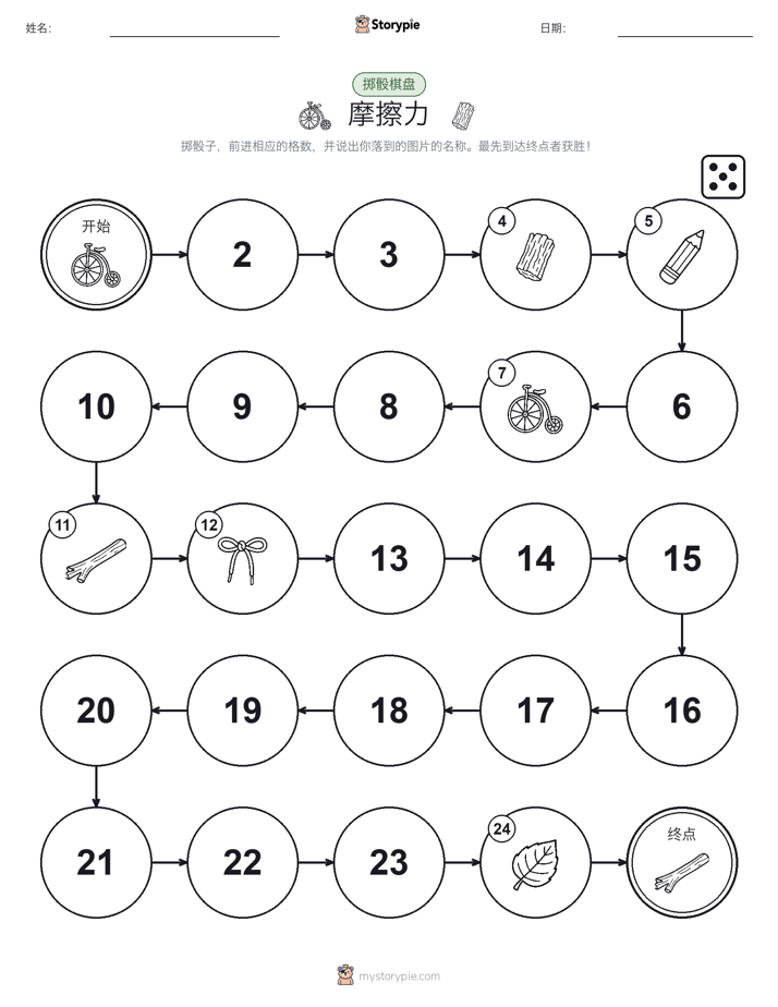 滚动与移动游戏