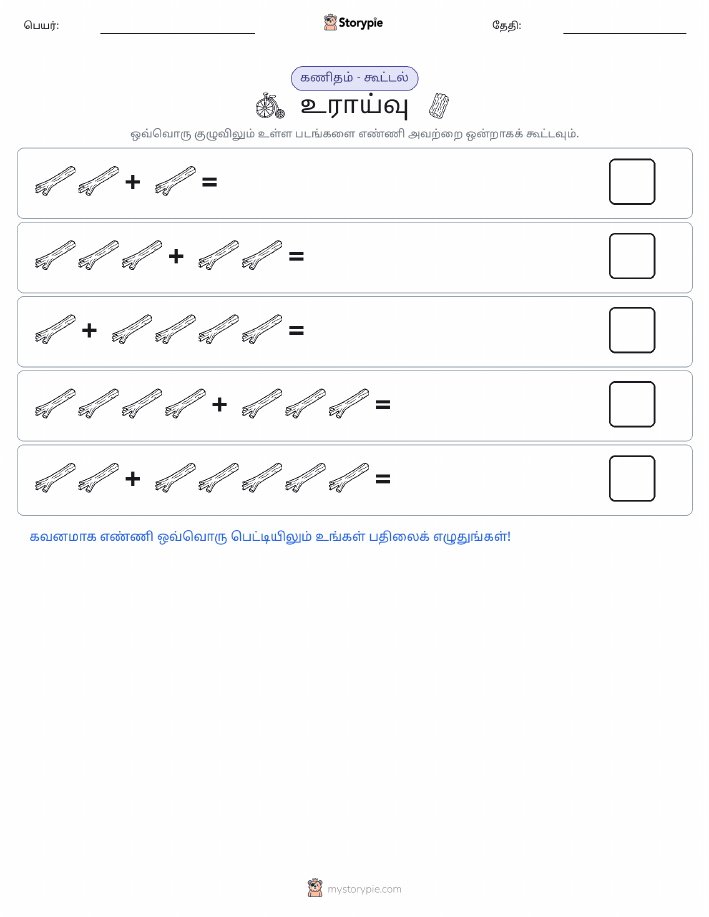 படம் கணிதம்