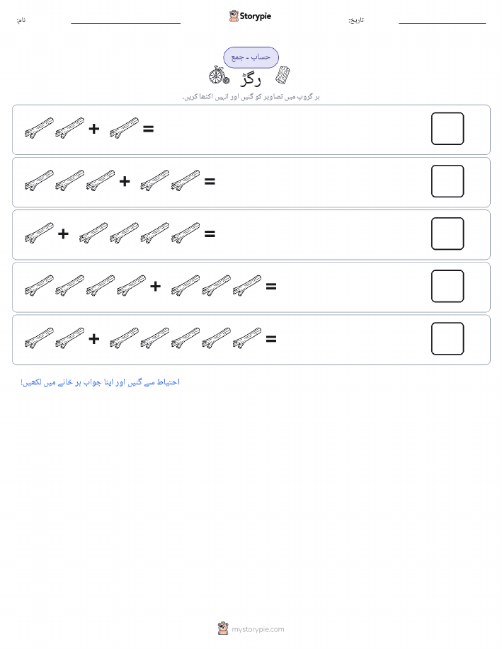 تصویری ریاضی