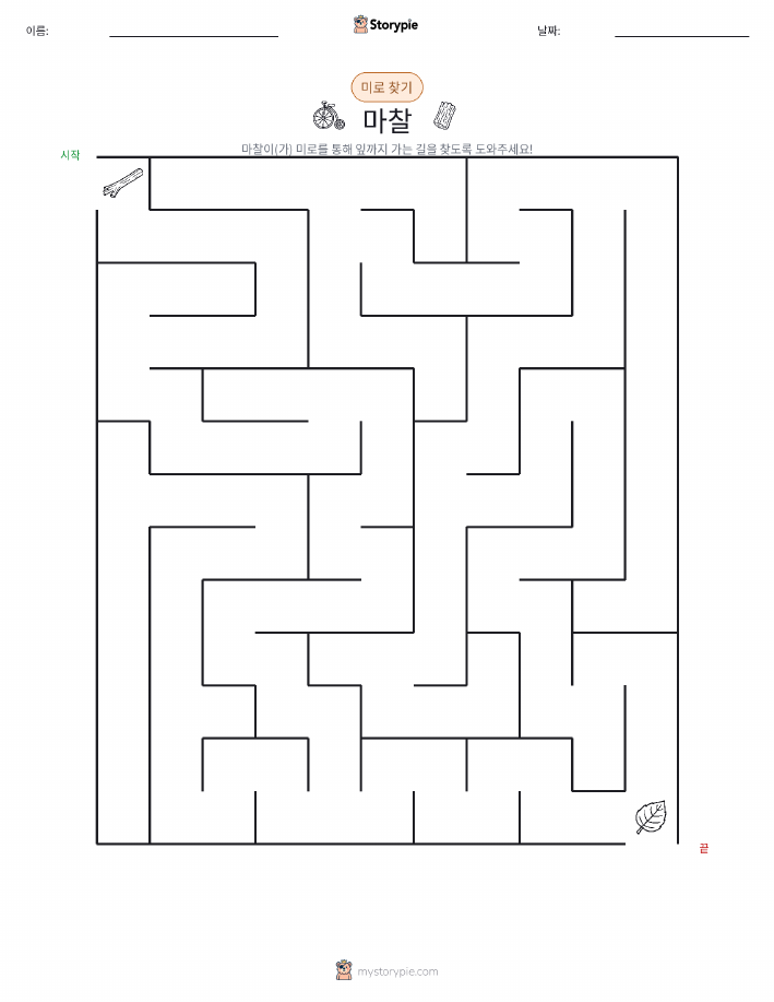 미로
