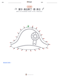 夏尔·奥古斯丁·德·库仑 可打印工作表预览