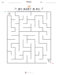 夏尔·奥古斯丁·德·库仑 可打印工作表预览