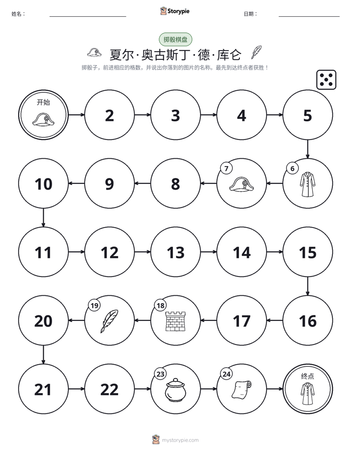 滚动与移动游戏