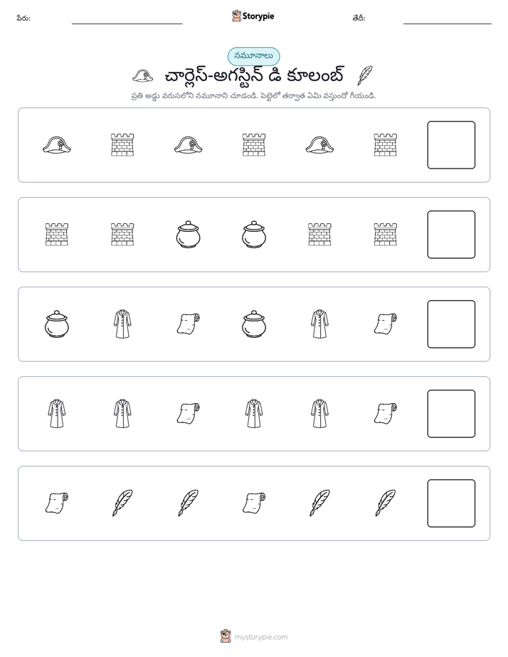 నమూనాలు