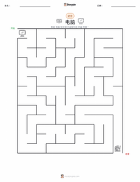 计算机 可打印工作表预览