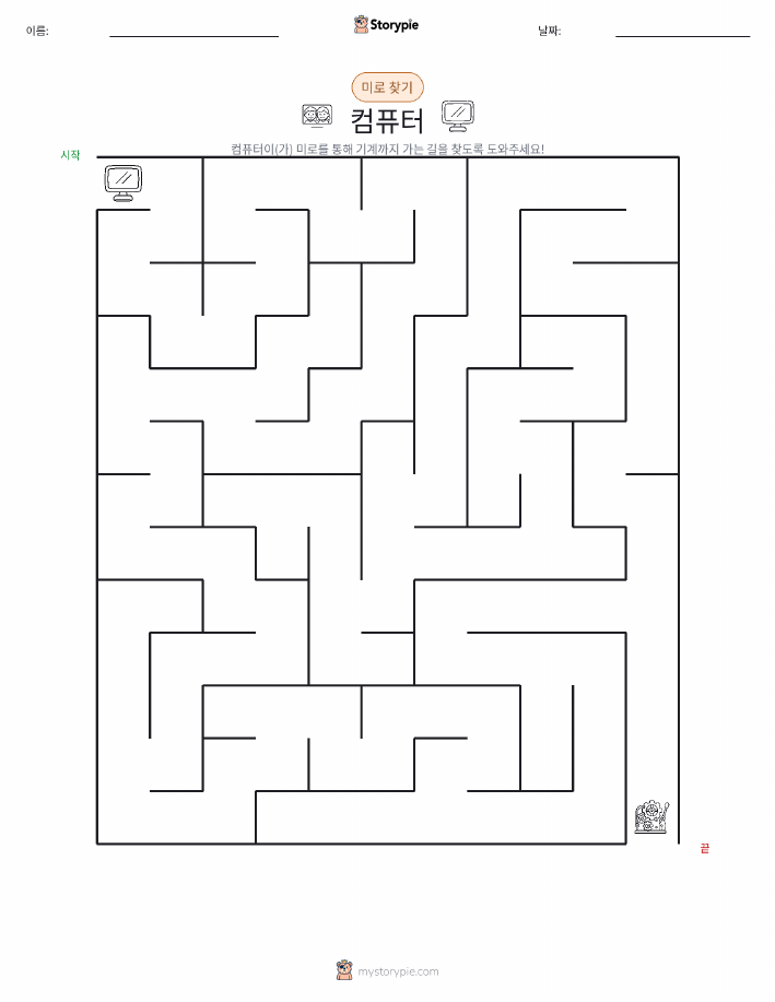 미로