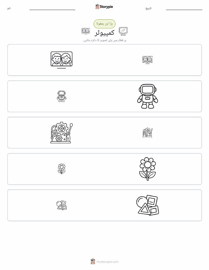 ترتیب دینا