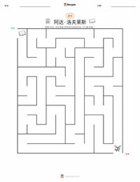艾达·洛夫莱斯 可打印工作表预览