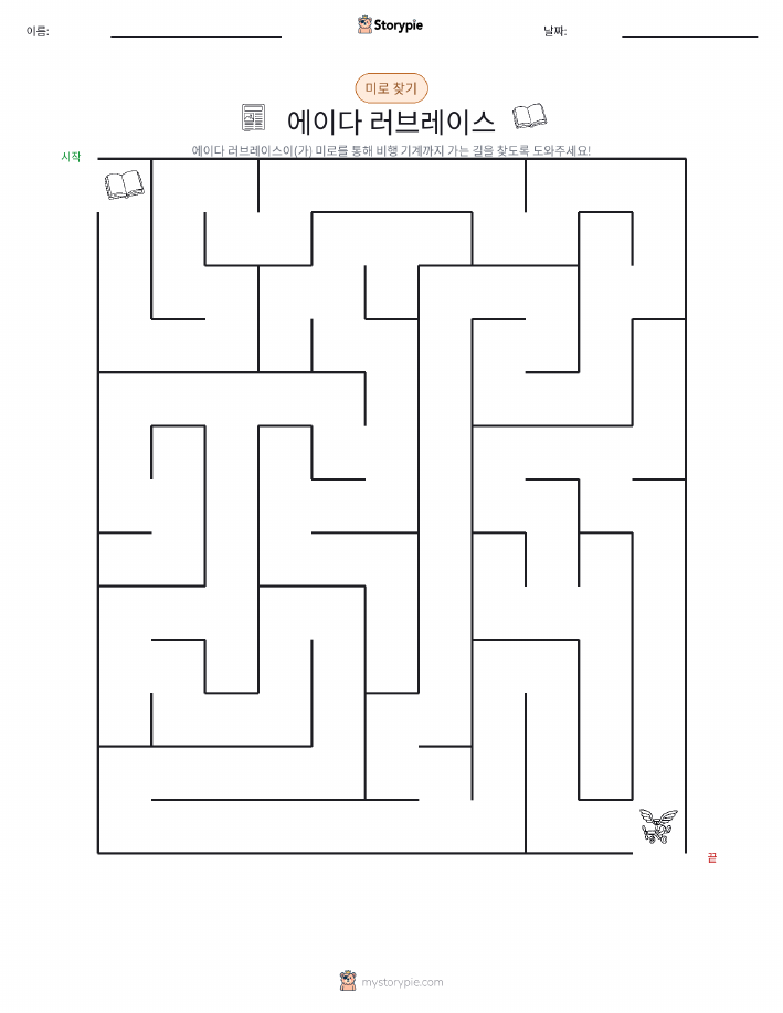 미로