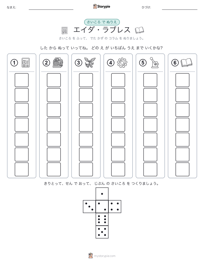 ロール＆カラー