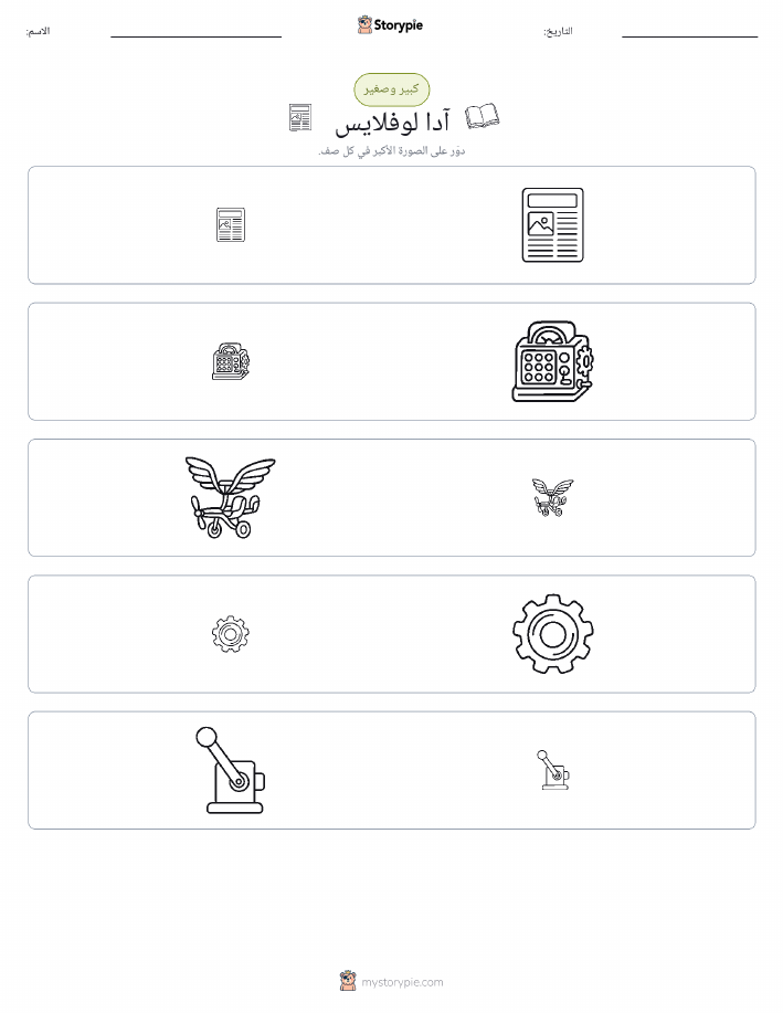 فرز