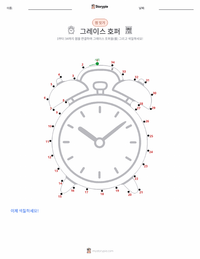 그레이스 호퍼 인쇄 가능한 워크시트 미리보기