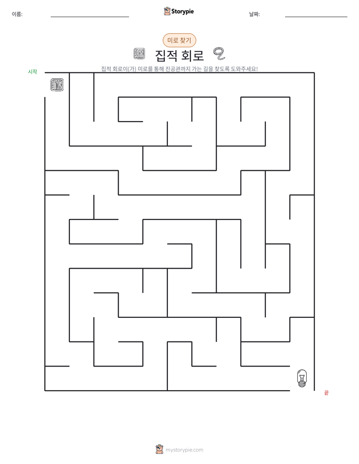미로