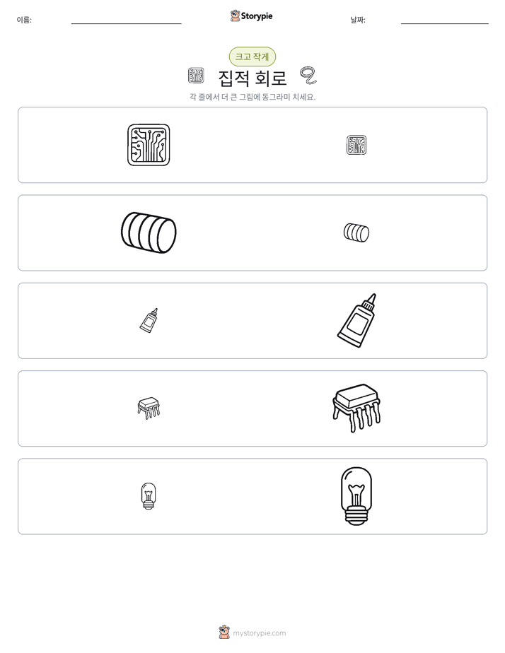정렬