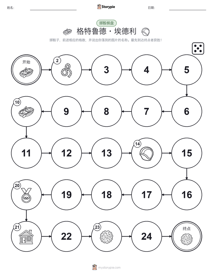 滚动与移动游戏
