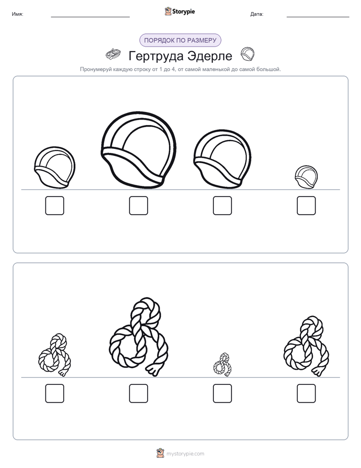 Размеры в порядке