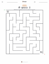 텔레비전 인쇄 가능한 워크시트 미리보기