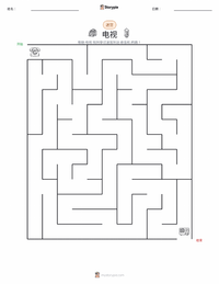 电视 可打印工作表预览