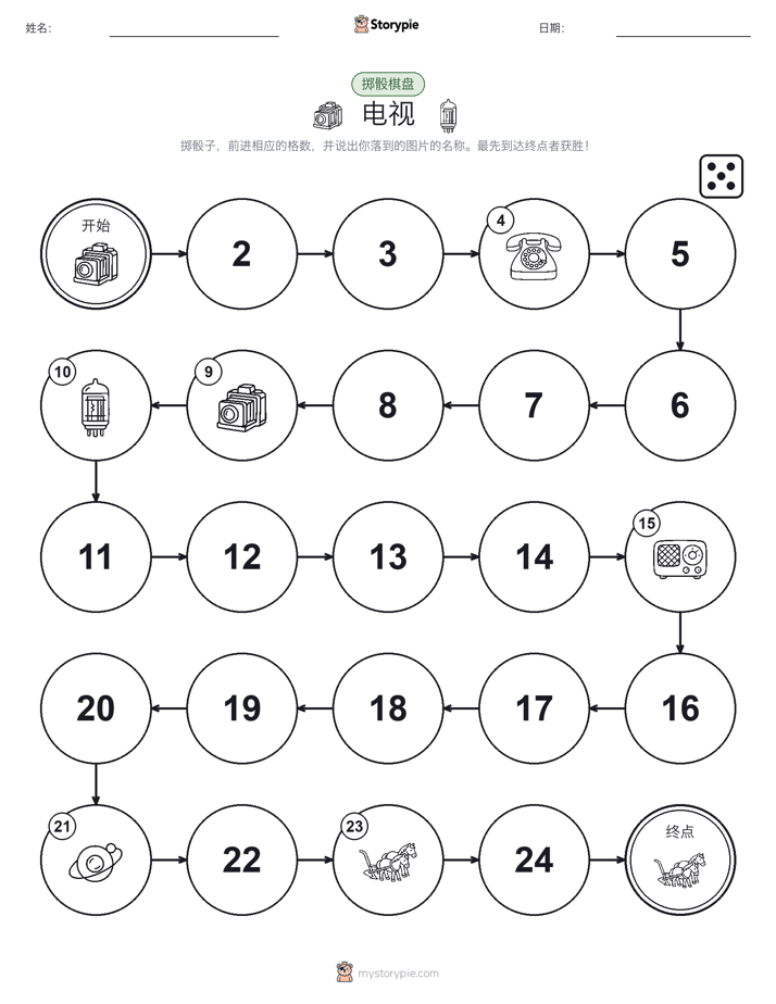 滚动与移动游戏