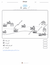 ریڈیو پرنٹ کرنے کے قابل ورکشیٹ کا پیش نظارہ
