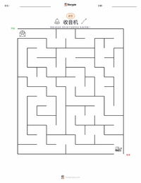 无线电 可打印工作表预览