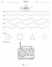 无线电 可打印工作表预览