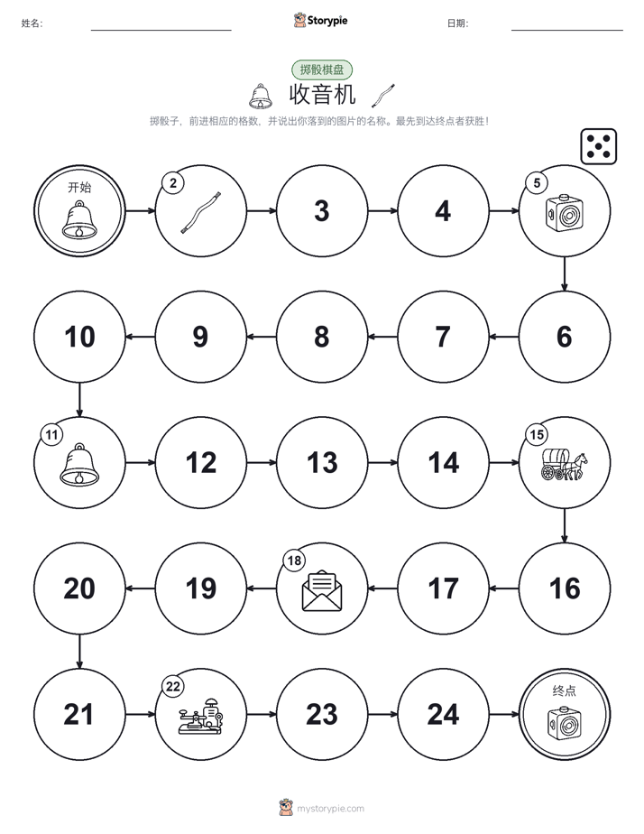 滚动与移动游戏