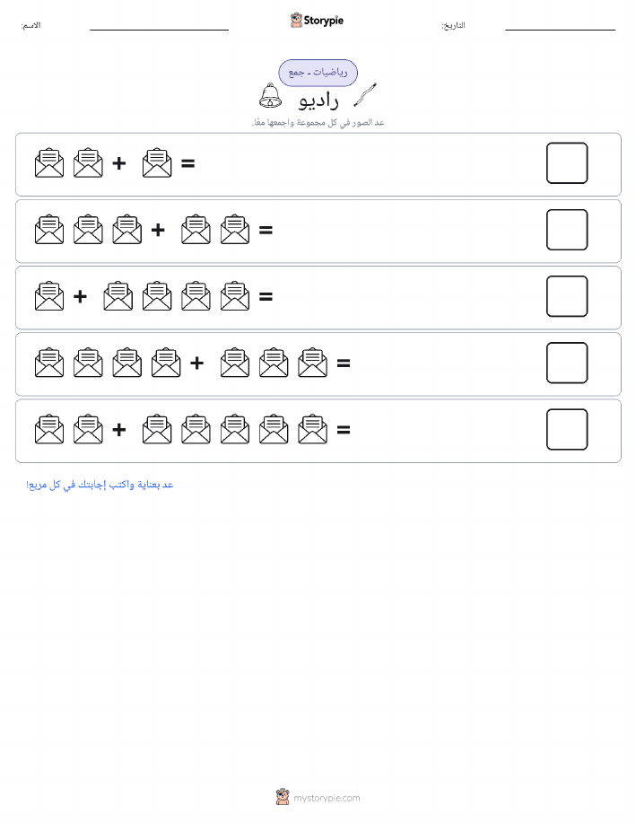 رياضيات بالصورة