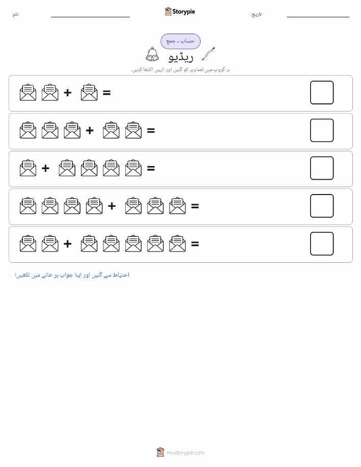 تصویری ریاضی
