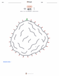 磁性 可打印工作表预览