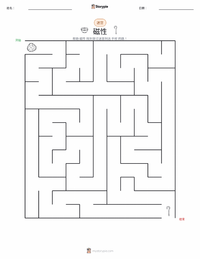 磁性 可打印工作表预览