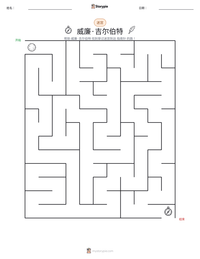 威廉·吉尔伯特 可打印工作表预览