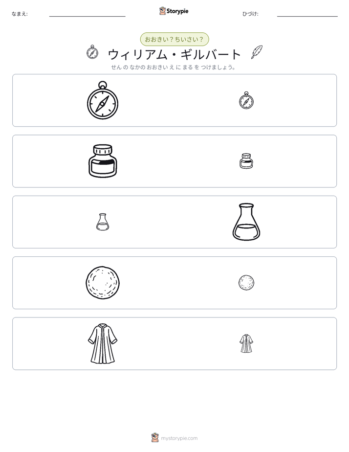 ソーティング