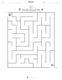 معاينة ورقة العمل القابلة للطباعة هانز كريستيان أورستد