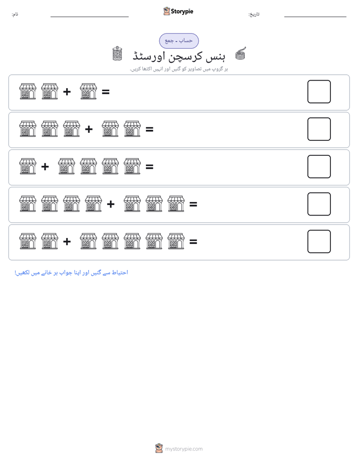 تصویری ریاضی