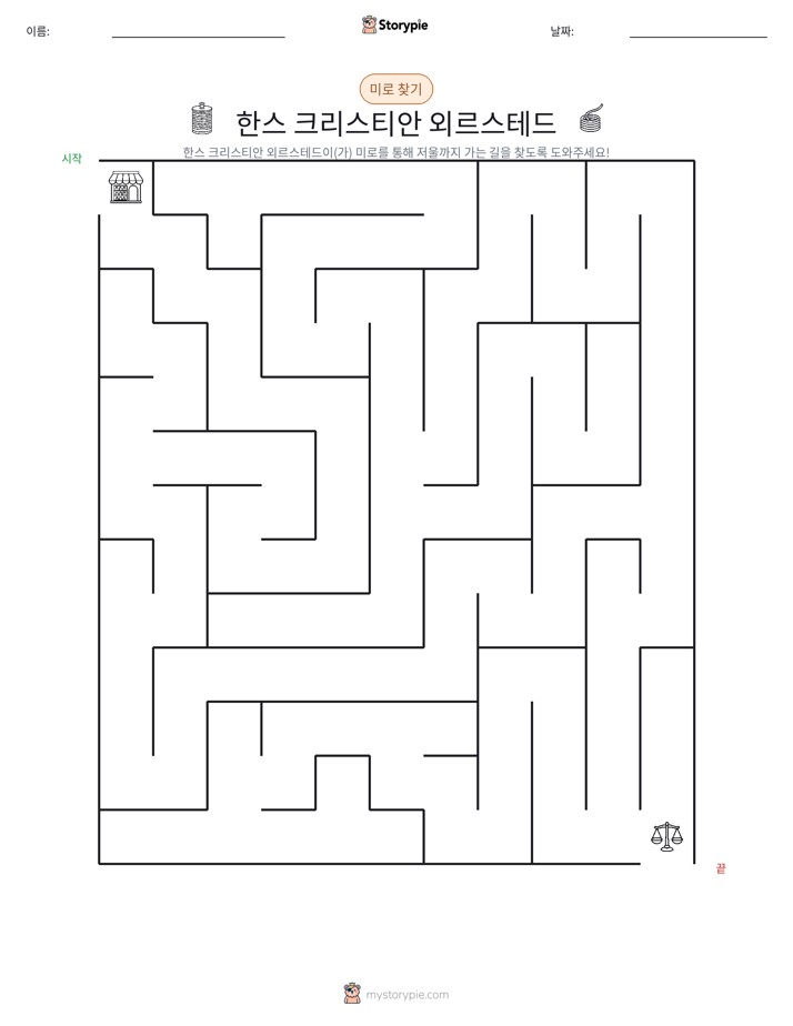 미로