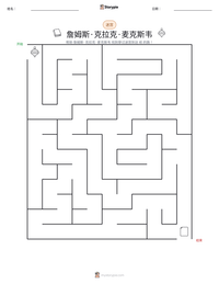 詹姆斯·克拉克·麦克斯韦 可打印工作表预览